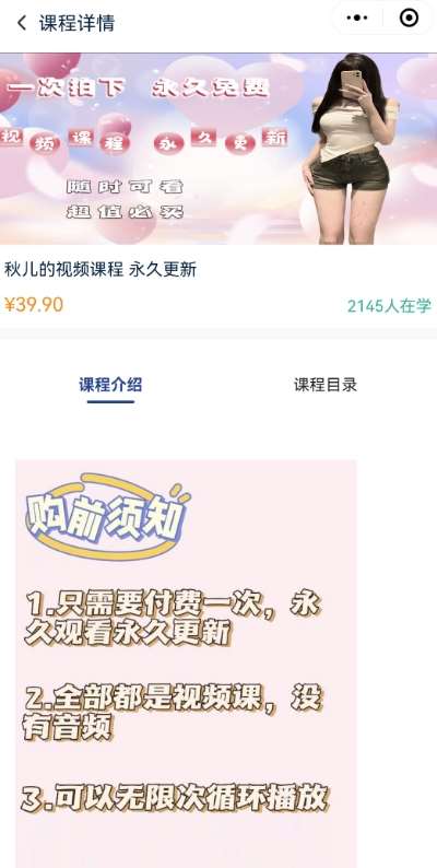 图片[2]瀚萌资源网-网赚网-网赚项目网-虚拟资源网-国学资源网-易学资源网-本站有全网最新网赚项目-易学课程资源-中医课程资源的在线下载网站！2024最新无人直播零撸音浪+卖课程玩法，日入大几千不是梦【揭秘】瀚萌资源网-网赚网-网赚项目网-虚拟资源网-国学资源网-易学资源网-本站有全网最新网赚项目-易学课程资源-中医课程资源的在线下载网站！瀚萌资源网