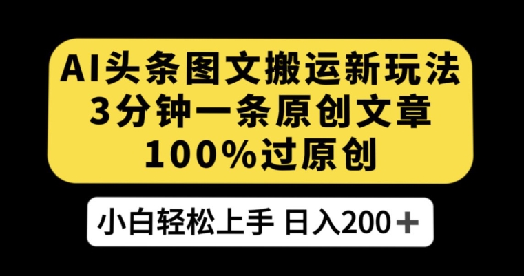 视频号儿女祝福的新玩法，几分钟制作一条视频，单个作品很容易上万播放，可轻松月入过万瀚萌资源网-网赚网-网赚项目网-虚拟资源网-国学资源网-易学资源网-本站有全网最新网赚项目-易学课程资源-中医课程资源的在线下载网站！瀚萌资源网