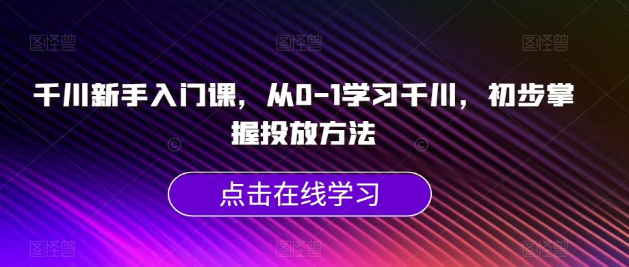 国庆节头像项目，9月必做的风口项目，别人在你的视频下领取国庆头像就能挣钱【揭秘】瀚萌资源网-网赚网-网赚项目网-虚拟资源网-国学资源网-易学资源网-本站有全网最新网赚项目-易学课程资源-中医课程资源的在线下载网站！瀚萌资源网