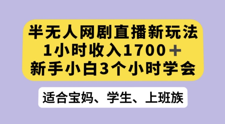 短视频表情包变现项目3.0，日入500+，新手小白轻松上手【揭秘】瀚萌资源网-网赚网-网赚项目网-虚拟资源网-国学资源网-易学资源网-本站有全网最新网赚项目-易学课程资源-中医课程资源的在线下载网站！瀚萌资源网