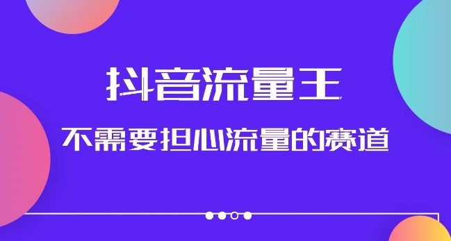 微博超话卖cfa、frm等国际考证虚拟资料，一单300+，一部手机轻松日入1000+【揭秘】瀚萌资源网-网赚网-网赚项目网-虚拟资源网-国学资源网-易学资源网-本站有全网最新网赚项目-易学课程资源-中医课程资源的在线下载网站！瀚萌资源网