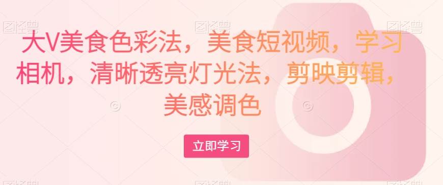 多多平台变现项目，长期管道收益，副业也可轻松月入过万瀚萌资源网-网赚网-网赚项目网-虚拟资源网-国学资源网-易学资源网-本站有全网最新网赚项目-易学课程资源-中医课程资源的在线下载网站！瀚萌资源网