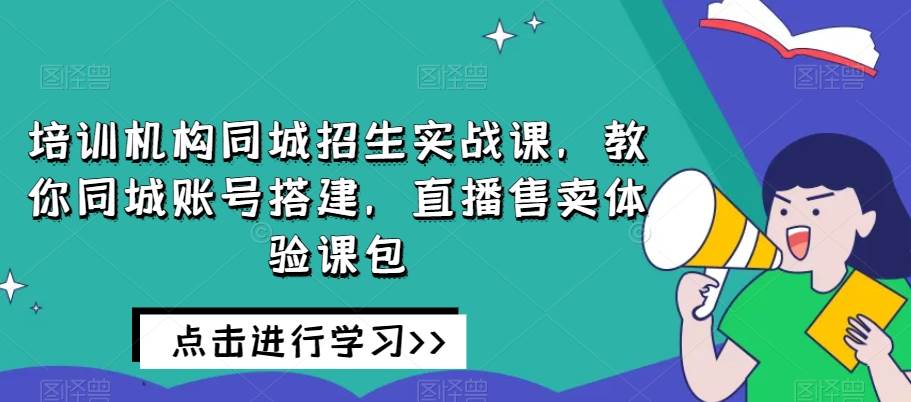 携程AI搬砖+旅游卡变现升级玩法，单号月收益保底5000+，可做矩阵号瀚萌资源网-网赚网-网赚项目网-虚拟资源网-国学资源网-易学资源网-本站有全网最新网赚项目-易学课程资源-中医课程资源的在线下载网站！瀚萌资源网