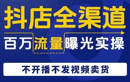 表哥自媒体图文头条课，今日头条账号图文玩法与细节，一个人一天搞50个文章瀚萌资源网-网赚网-网赚项目网-虚拟资源网-国学资源网-易学资源网-本站有全网最新网赚项目-易学课程资源-中医课程资源的在线下载网站！瀚萌资源网