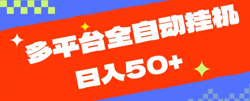 闷声发财的情感复合大师项目，简单且暴利，一单利润300-1500，模式不同收益不同【揭秘】瀚萌资源网-网赚网-网赚项目网-虚拟资源网-国学资源网-易学资源网-本站有全网最新网赚项目-易学课程资源-中医课程资源的在线下载网站！瀚萌资源网