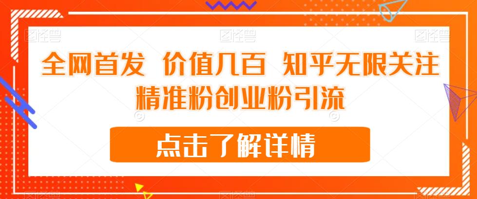 独家人性文案玩法，暴力引流多重变现，保姆级教程【揭秘】瀚萌资源网-网赚网-网赚项目网-虚拟资源网-国学资源网-易学资源网-本站有全网最新网赚项目-易学课程资源-中医课程资源的在线下载网站！瀚萌资源网