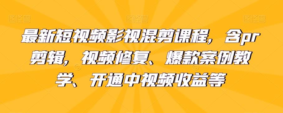 分享一个信息差赚钱项目，只需要是私信就有收益，0成本每单至少50+【揭秘】瀚萌资源网-网赚网-网赚项目网-虚拟资源网-国学资源网-易学资源网-本站有全网最新网赚项目-易学课程资源-中医课程资源的在线下载网站！瀚萌资源网