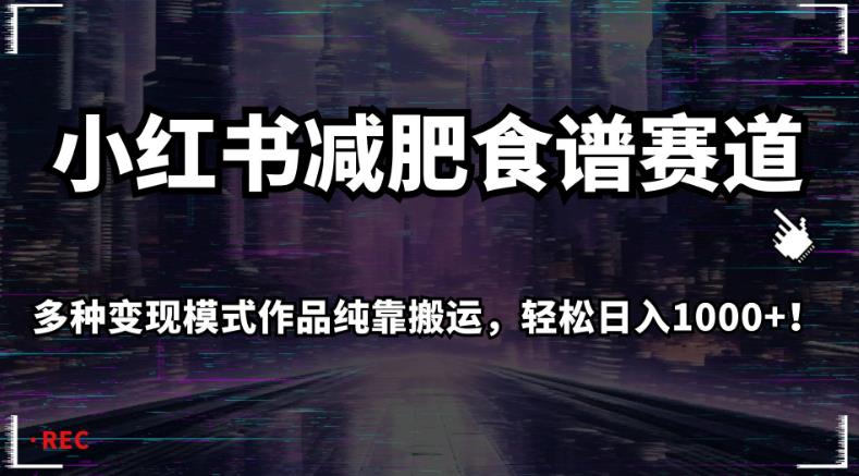 2023抖音最新最简单小说推文保姆级教程，日入500+【揭秘】瀚萌资源网-网赚网-网赚项目网-虚拟资源网-国学资源网-易学资源网-本站有全网最新网赚项目-易学课程资源-中医课程资源的在线下载网站！瀚萌资源网