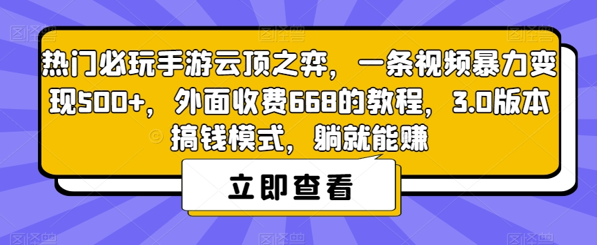 大陆·小红书无人直播带货，轻松自动变现瀚萌资源网-网赚网-网赚项目网-虚拟资源网-国学资源网-易学资源网-本站有全网最新网赚项目-易学课程资源-中医课程资源的在线下载网站！瀚萌资源网