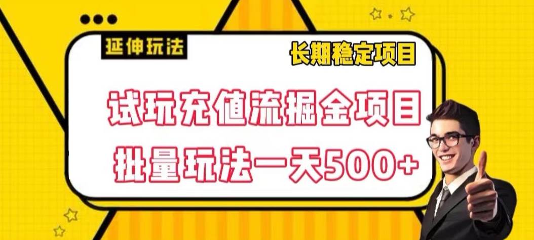 一天只需几小时，轻松日赚500+，卫星地图直播项目分享【揭秘】瀚萌资源网-网赚网-网赚项目网-虚拟资源网-国学资源网-易学资源网-本站有全网最新网赚项目-易学课程资源-中医课程资源的在线下载网站！瀚萌资源网