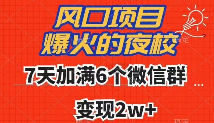 冷门项目，记录儿童成长档案，小红书虚拟资源变现，一部手机实现日入300+【揭秘】瀚萌资源网-网赚网-网赚项目网-虚拟资源网-国学资源网-易学资源网-本站有全网最新网赚项目-易学课程资源-中医课程资源的在线下载网站！瀚萌资源网