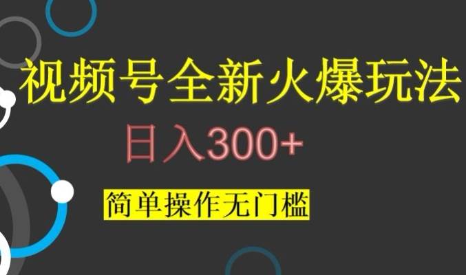 靠蛋仔派对日入3600+，会截图就能做，保姆式教学无脑操作（教程+资料）【揭秘】瀚萌资源网-网赚网-网赚项目网-虚拟资源网-国学资源网-易学资源网-本站有全网最新网赚项目-易学课程资源-中医课程资源的在线下载网站！瀚萌资源网