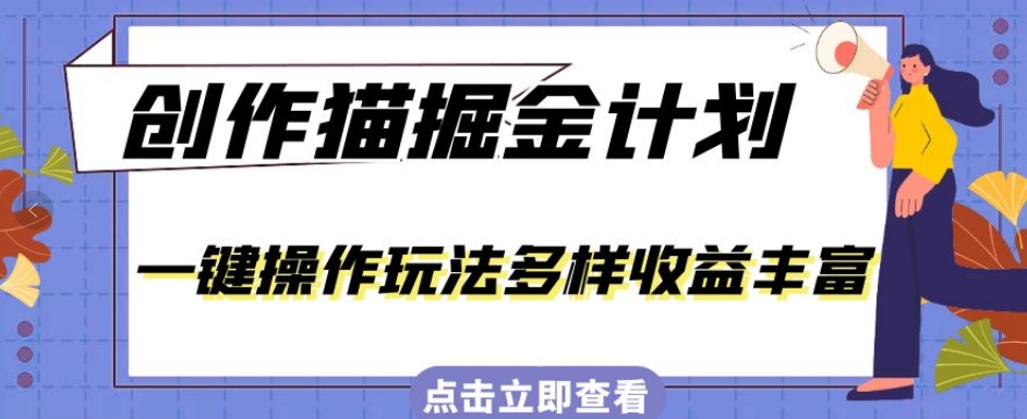 短视频小众蓝海玩法，英语易错单词挑战，互动量轻松10w+，变现更是有手就行【揭秘】瀚萌资源网-网赚网-网赚项目网-虚拟资源网-国学资源网-易学资源网-本站有全网最新网赚项目-易学课程资源-中医课程资源的在线下载网站！瀚萌资源网