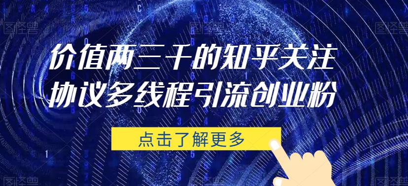 靠短剧私域掘金月入5W小白闭眼做（教程+2T资料）瀚萌资源网-网赚网-网赚项目网-虚拟资源网-国学资源网-易学资源网-本站有全网最新网赚项目-易学课程资源-中医课程资源的在线下载网站！瀚萌资源网