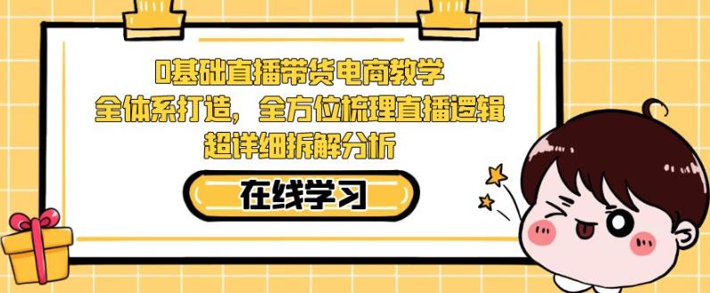 创业粉PPT项目引流方式，多平台分发，日引50+（保姆级教学）【揭秘】瀚萌资源网-网赚网-网赚项目网-虚拟资源网-国学资源网-易学资源网-本站有全网最新网赚项目-易学课程资源-中医课程资源的在线下载网站！瀚萌资源网