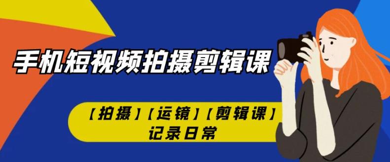 小白轻松日入100-1000，中视频蓝海计划，保姆式教学，任何人都能做到！【揭秘】瀚萌资源网-网赚网-网赚项目网-虚拟资源网-国学资源网-易学资源网-本站有全网最新网赚项目-易学课程资源-中医课程资源的在线下载网站！瀚萌资源网