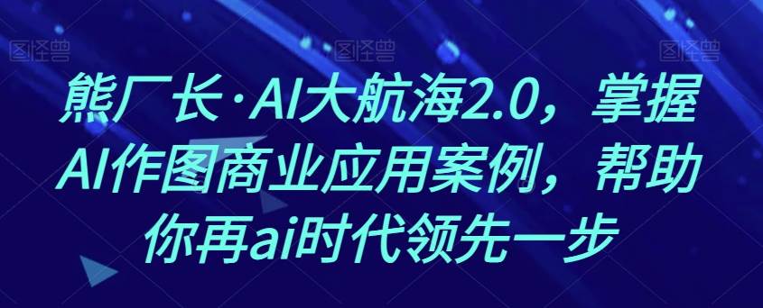 B站暴力引流新玩法，单日引流100+【揭秘】瀚萌资源网-网赚网-网赚项目网-虚拟资源网-国学资源网-易学资源网-本站有全网最新网赚项目-易学课程资源-中医课程资源的在线下载网站！瀚萌资源网