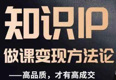 卖“杏商”课合集(海王秘籍),一单99，一周能卖1000单！暴力掘金【揭秘】瀚萌资源网-网赚网-网赚项目网-虚拟资源网-国学资源网-易学资源网-本站有全网最新网赚项目-易学课程资源-中医课程资源的在线下载网站！瀚萌资源网