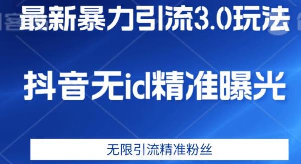 陈少珊·电商中层管理能力提升班，学习对象-电商公司各个岗位的主管，20人人以内的电商公司老板瀚萌资源网-网赚网-网赚项目网-虚拟资源网-国学资源网-易学资源网-本站有全网最新网赚项目-易学课程资源-中医课程资源的在线下载网站！瀚萌资源网