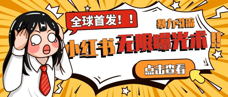 社群运营：红蚁社群【48节落地系统课程+2000人高端社群】瀚萌资源网-网赚网-网赚项目网-虚拟资源网-国学资源网-易学资源网-本站有全网最新网赚项目-易学课程资源-中医课程资源的在线下载网站！瀚萌资源网