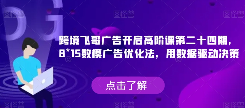 小说推文新玩法，黑岩故事会，日入几百甚至过万元【揭秘】瀚萌资源网-网赚网-网赚项目网-虚拟资源网-国学资源网-易学资源网-本站有全网最新网赚项目-易学课程资源-中医课程资源的在线下载网站！瀚萌资源网