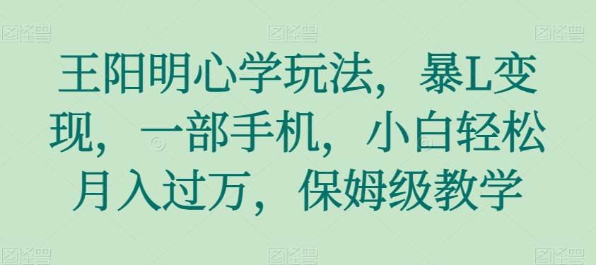 【蓝海主打项目】多多v计划+小红书商单，AI剪辑一个视频三份收益矩阵打法月入十万【揭秘】瀚萌资源网-网赚网-网赚项目网-虚拟资源网-国学资源网-易学资源网-本站有全网最新网赚项目-易学课程资源-中医课程资源的在线下载网站！瀚萌资源网