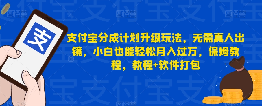 思维语录：快速涨粉变现，简单粗暴，手把手教你打造爆款视频！（教程+AI使用）【揭秘】瀚萌资源网-网赚网-网赚项目网-虚拟资源网-国学资源网-易学资源网-本站有全网最新网赚项目-易学课程资源-中医课程资源的在线下载网站！瀚萌资源网