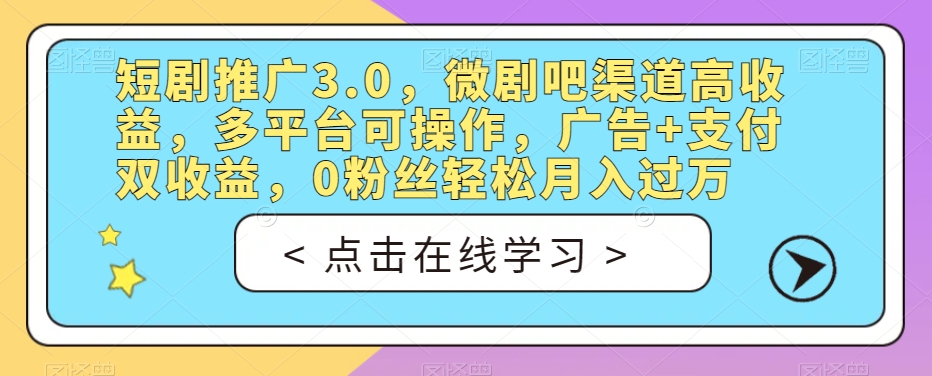 云天小和尚会说话，7天万粉（第3版教程），无需魔法，快速出爆款小和尚图片教程瀚萌资源网-网赚网-网赚项目网-虚拟资源网-国学资源网-易学资源网-本站有全网最新网赚项目-易学课程资源-中医课程资源的在线下载网站！瀚萌资源网