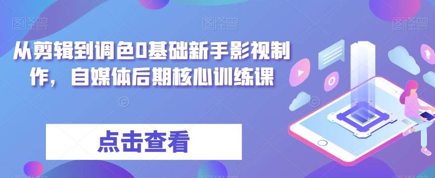 小红书国学项目，轻松引流100+，日入300+【揭秘】瀚萌资源网-网赚网-网赚项目网-虚拟资源网-国学资源网-易学资源网-本站有全网最新网赚项目-易学课程资源-中医课程资源的在线下载网站！瀚萌资源网