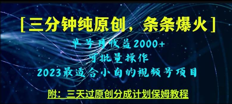 唐sir抖星汇·金牌主播成长营，全方位打造金牌带货主播，助力更多主播抓住带货的风口与红利瀚萌资源网-网赚网-网赚项目网-虚拟资源网-国学资源网-易学资源网-本站有全网最新网赚项目-易学课程资源-中医课程资源的在线下载网站！瀚萌资源网