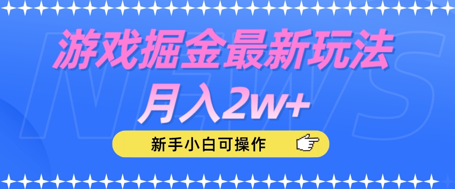 2023年视频号最新玩法，美食类视频号带货【内含去重方法】瀚萌资源网-网赚网-网赚项目网-虚拟资源网-国学资源网-易学资源网-本站有全网最新网赚项目-易学课程资源-中医课程资源的在线下载网站！瀚萌资源网