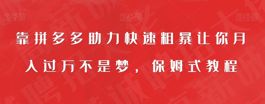 5天赚了1500块，抖音图文号升级玩法，躺赚式撸收益瀚萌资源网-网赚网-网赚项目网-虚拟资源网-国学资源网-易学资源网-本站有全网最新网赚项目-易学课程资源-中医课程资源的在线下载网站！瀚萌资源网