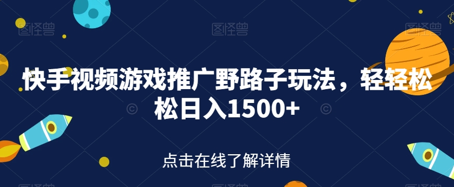 视频号美女无人直播间撸门票搭建升级玩法，日入1000+，后端转化不封号【揭秘】瀚萌资源网-网赚网-网赚项目网-虚拟资源网-国学资源网-易学资源网-本站有全网最新网赚项目-易学课程资源-中医课程资源的在线下载网站！瀚萌资源网