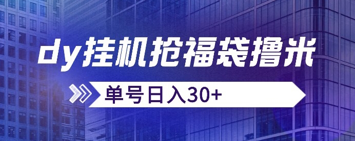 九门电商·视频号打爆短视频挂车，风口项目瀚萌资源网-网赚网-网赚项目网-虚拟资源网-国学资源网-易学资源网-本站有全网最新网赚项目-易学课程资源-中医课程资源的在线下载网站！瀚萌资源网