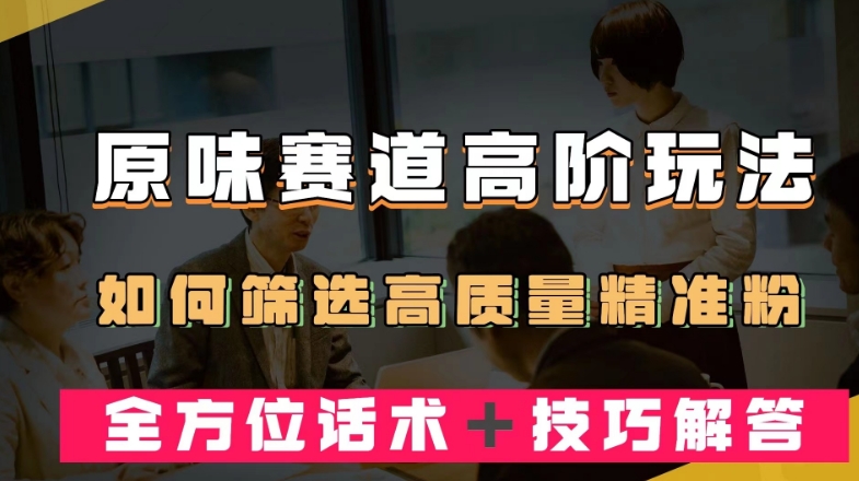 抖音色卡图文男装带货，引爆流量，单号日入500+，操作简单，可矩阵【揭秘】瀚萌资源网-网赚网-网赚项目网-虚拟资源网-国学资源网-易学资源网-本站有全网最新网赚项目-易学课程资源-中医课程资源的在线下载网站！瀚萌资源网