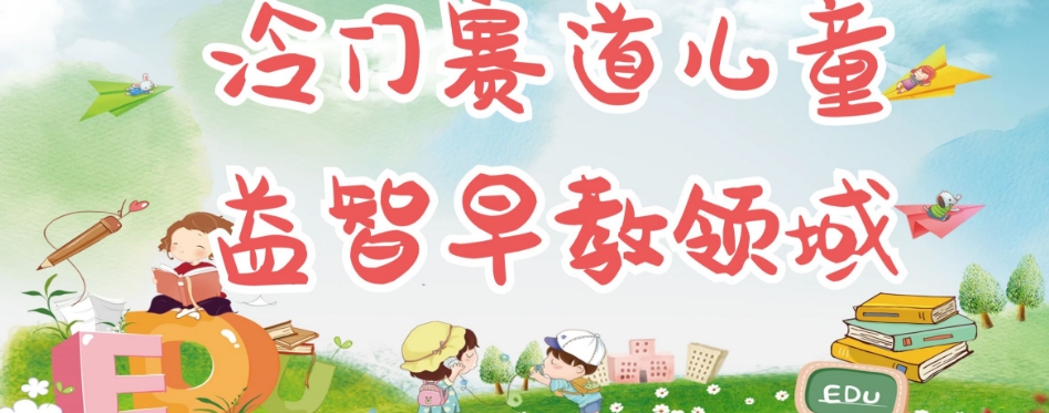 2023最火项目：站在更高维度看待项目，普通人如何月入十万【揭秘】瀚萌资源网-网赚网-网赚项目网-虚拟资源网-国学资源网-易学资源网-本站有全网最新网赚项目-易学课程资源-中医课程资源的在线下载网站！瀚萌资源网