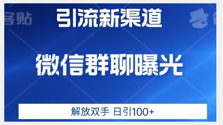 宝哥揭秘外面卖2980元抖音影视剪辑号教程瀚萌资源网-网赚网-网赚项目网-虚拟资源网-国学资源网-易学资源网-本站有全网最新网赚项目-易学课程资源-中医课程资源的在线下载网站！瀚萌资源网