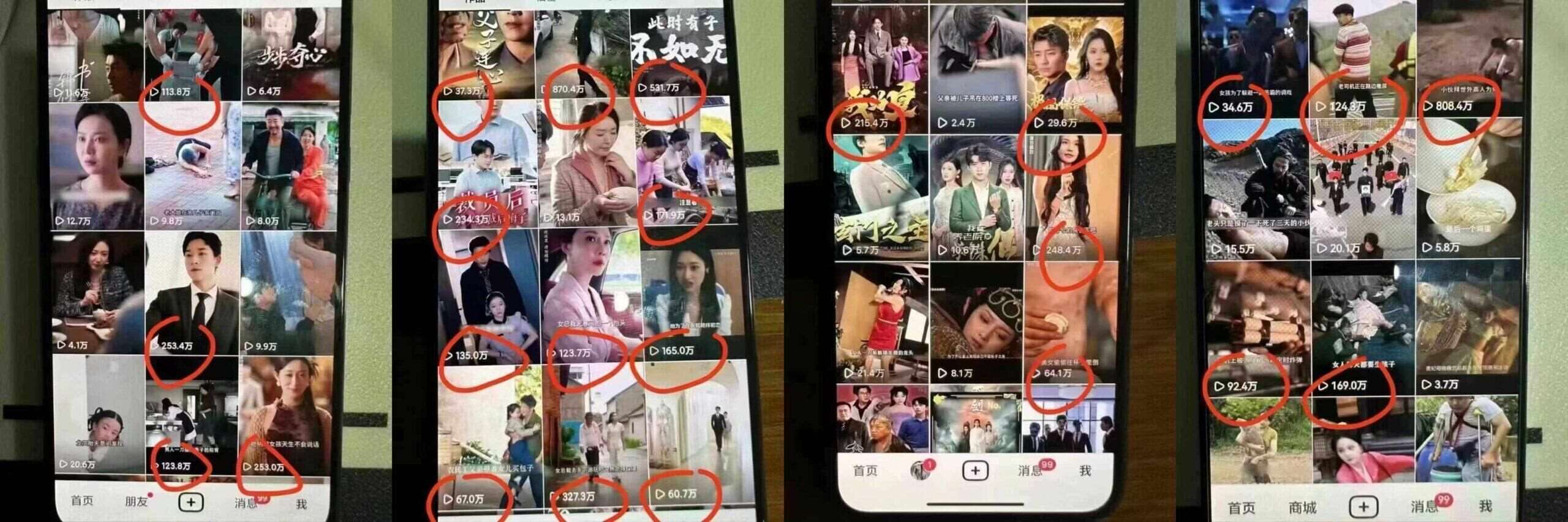 图片[2]瀚萌资源网-网赚网-网赚项目网-虚拟资源网-国学资源网-易学资源网-本站有全网最新网赚项目-易学课程资源-中医课程资源的在线下载网站！9月百万大V同款短剧搬运技术，稳定新技术，5分钟一个作品瀚萌资源网-网赚网-网赚项目网-虚拟资源网-国学资源网-易学资源网-本站有全网最新网赚项目-易学课程资源-中医课程资源的在线下载网站！瀚萌资源网