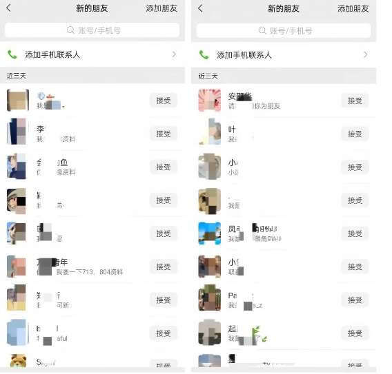 图片[4]瀚萌资源网-网赚网-网赚项目网-虚拟资源网-国学资源网-易学资源网-本站有全网最新网赚项目-易学课程资源-中医课程资源的在线下载网站！公众号引流创业粉，学会这个方法，你也能月入30000+ (陪跑项目)瀚萌资源网-网赚网-网赚项目网-虚拟资源网-国学资源网-易学资源网-本站有全网最新网赚项目-易学课程资源-中医课程资源的在线下载网站！瀚萌资源网