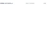 052.秘传神医万能弟子班(覃雪峰)-秘传万能神医 pdf瀚萌资源网-网赚网-网赚项目网-虚拟资源网-国学资源网-易学资源网-本站有全网最新网赚项目-易学课程资源-中医课程资源的在线下载网站！瀚萌资源网