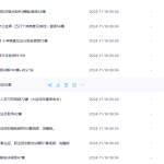 061.北源 四柱八字命理系统学习 10套合集瀚萌资源网-网赚网-网赚项目网-虚拟资源网-国学资源网-易学资源网-本站有全网最新网赚项目-易学课程资源-中医课程资源的在线下载网站！瀚萌资源网
