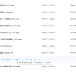 064.采沁无限金钱心法（1～3阶）瀚萌资源网-网赚网-网赚项目网-虚拟资源网-国学资源网-易学资源网-本站有全网最新网赚项目-易学课程资源-中医课程资源的在线下载网站！瀚萌资源网