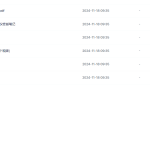 077.梵音斗科，大梵斗全套课程瀚萌资源网-网赚网-网赚项目网-虚拟资源网-国学资源网-易学资源网-本站有全网最新网赚项目-易学课程资源-中医课程资源的在线下载网站！瀚萌资源网