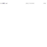 078.非彩版 正一天师三十六帅真符- pdf瀚萌资源网-网赚网-网赚项目网-虚拟资源网-国学资源网-易学资源网-本站有全网最新网赚项目-易学课程资源-中医课程资源的在线下载网站！瀚萌资源网