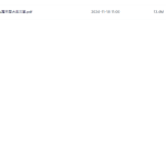 084.弘一 家传神霄派 九霄天罡大法三堂瀚萌资源网-网赚网-网赚项目网-虚拟资源网-国学资源网-易学资源网-本站有全网最新网赚项目-易学课程资源-中医课程资源的在线下载网站！瀚萌资源网