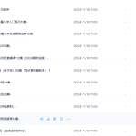 095.九龙课程全套合集（2024年4月更新整理）瀚萌资源网-网赚网-网赚项目网-虚拟资源网-国学资源网-易学资源网-本站有全网最新网赚项目-易学课程资源-中医课程资源的在线下载网站！瀚萌资源网