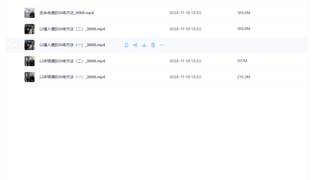 103.刘忠义 体悟身体的智慧(一) 精品课瀚萌资源网-网赚网-网赚项目网-虚拟资源网-国学资源网-易学资源网-本站有全网最新网赚项目-易学课程资源-中医课程资源的在线下载网站！瀚萌资源网