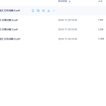 【Z284】鄢荣光 中医治癌特色毕生经验汇讲一套两本瀚萌资源网-网赚网-网赚项目网-虚拟资源网-国学资源网-易学资源网-本站有全网最新网赚项目-易学课程资源-中医课程资源的在线下载网站！瀚萌资源网
