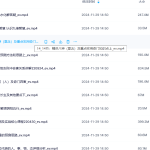 【K1096】光耀九维：奇门风水道法祝由运筹策划46节瀚萌资源网-网赚网-网赚项目网-虚拟资源网-国学资源网-易学资源网-本站有全网最新网赚项目-易学课程资源-中医课程资源的在线下载网站！瀚萌资源网