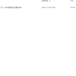 【H567】子奇老师【九宫奇门2：六次元改运术】简体PDF电子书瀚萌资源网-网赚网-网赚项目网-虚拟资源网-国学资源网-易学资源网-本站有全网最新网赚项目-易学课程资源-中医课程资源的在线下载网站！瀚萌资源网